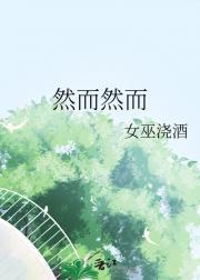 电影浪荡江湖