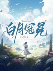 浪荡江湖
