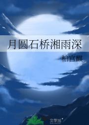 主角叫孙哲是哪部电视剧