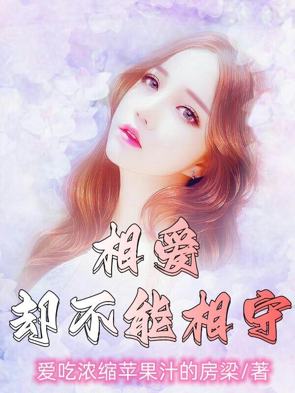 男主叫孙哲是什么电视剧