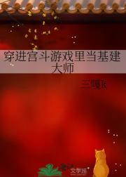洪荒巫妖传TXT