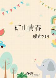 天剑神帝TXT
