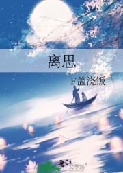 天剑神帝免费阅读