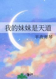 天剑神帝 叶问