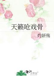 天剑神帝百度百科