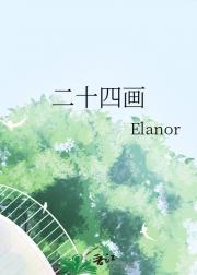 天剑神帝楚尘免费阅读