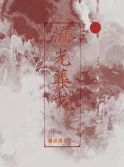 浪荡江湖之铁剑春秋剧透
