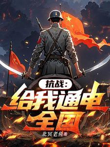 大侠要全陪不在线最新章节更新时间
