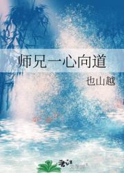 大侠要全陪不在线阅读