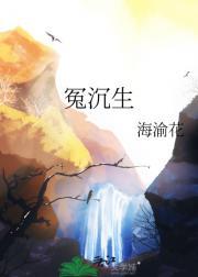 十二年