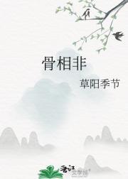 故人戏