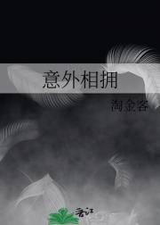 十二年故人戏电视剧在线观看
