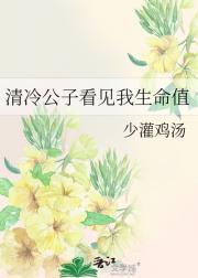 全世爱 家有虎崽
