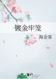 清醒纪图片