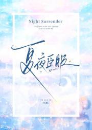 清醒纪免费阅读