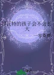系统奖励钢铁之躯在哪看