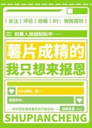 科举兴家 人生若初