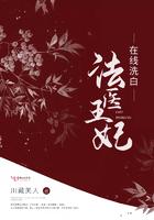 总有意外打扰我科举兴家