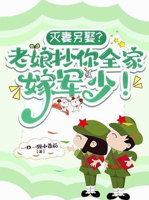 科举兴家唐瑾他天生好命第二部