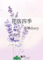 问道血刺