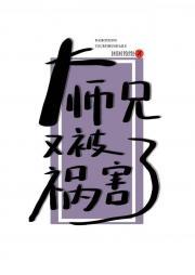 问道血煞打怪会触发吗