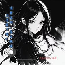 锦衾灿兮男主有几个女人