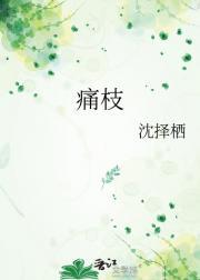 重回70空间致富当军嫂