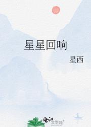重回七零养大佬 作者夏时舟