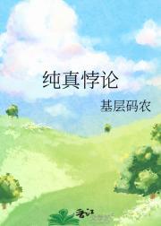权力巅峰反贪第一人 列表