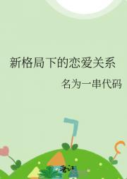 双飞梦免费读
