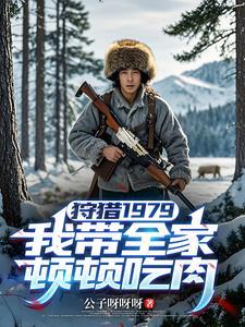 双飞梦 雪灵之