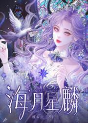 嫁给二婚富豪