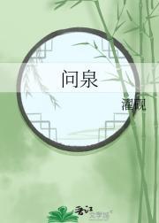 疯批霸总哭着挖坟