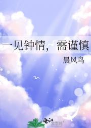 疯批霸总哭着挖坟第八章