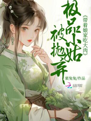 我靠氪金无敌万界秦易笔趣阁