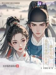 我靠氪金无敌万界