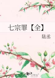 我靠氪金无敌万界笔趣阁