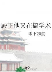 执手相伴什么意思