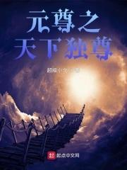 水泥封心下一句怎么回