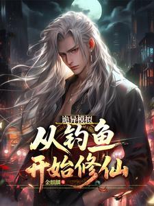 女生水泥封心