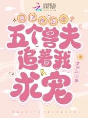 水泥封心了怎么回