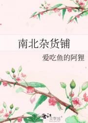 遮天叶凡同人文
