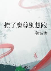 遮天跟叶凡一起穿越