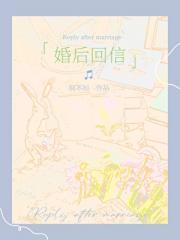 我们不是分手了吗gl免费
