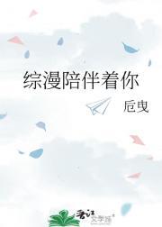 别又缘 童不归