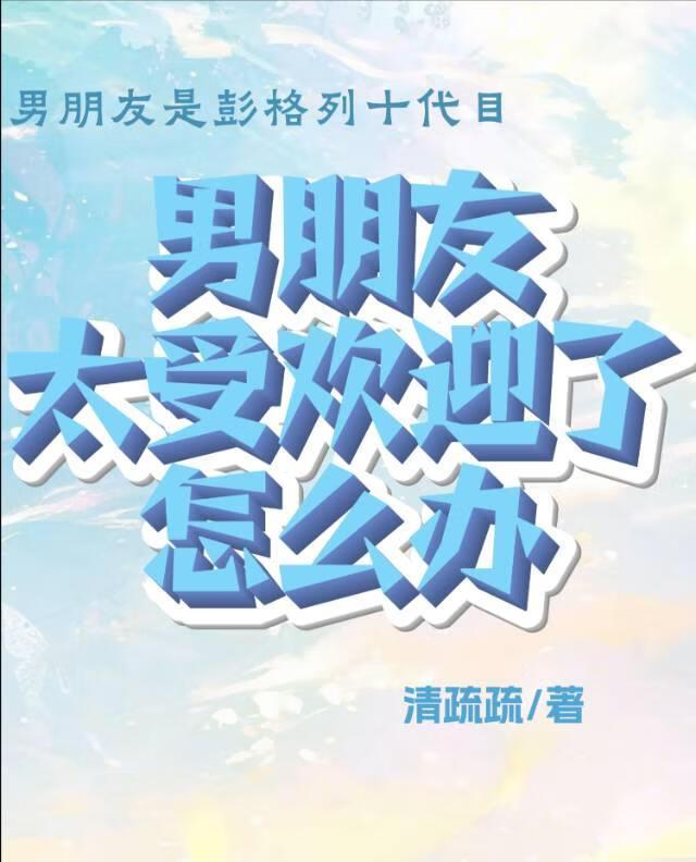 别又缘叫什么名字啊