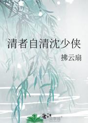 三线轮回txt