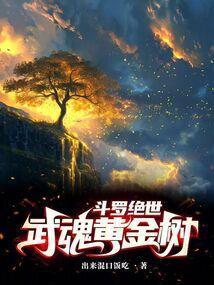 诱她情深 免费阅读全文