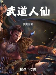 末日宗师by青丘千夜笔趣阁