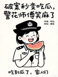 三生三世之情深缘浅